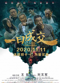 玫瑰汽车旅馆1